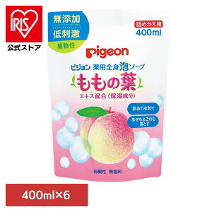 �y6�Z�b�g�z�x�r�[�\�[�v �s�W���� �l�ߑւ��p ��p�S�g�A�\�[�v�i�����̗t�j�l�߂��� 400ml �x�r�[�\�[�v �s�W���� �l�ߑւ��p �A�^�C�v �����̗t ��p �S�g �A�\�[�v �������悲�� ����