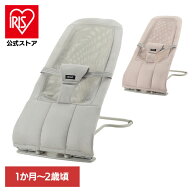 バウンサー リッチェル 折りたたみ バウンシングシートN 120478 バウンサー リッチェル 折りたたみ 赤ち…