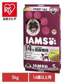 [エントリーでポイント最大10倍/スタンプラリー]ドッグフード IAMS アイムス 14歳以上用 いつまでも健康維持 チキン 小粒 5kg ID351 犬 ドライフード 14歳 小粒 チキン 肉 マース シニア 高齢犬 関節 免疫 健康 マースジャパンリミテッド