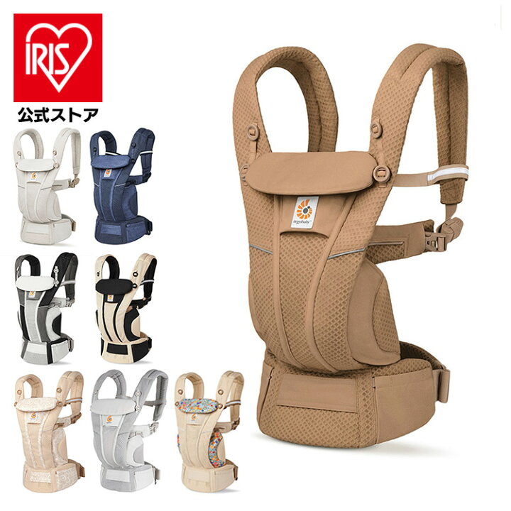 □店頭引取限定□エルゴベビー×ミキハウス 抱っこひも エルゴベビー 