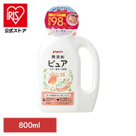 ベビー用衣類洗剤 ピジョン 本体 無添加ピュア ベビー洗たく洗剤 800ml ベビー用衣類洗剤 ピジョン 本体 …