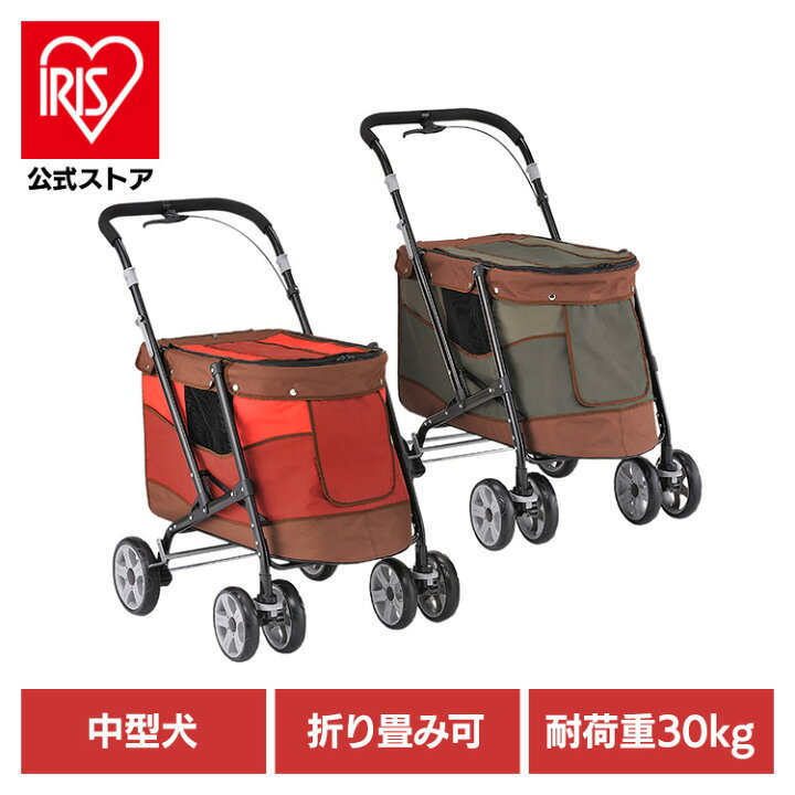 楽天市場】犬 ペット キャリー ペットバギー DECA PROGRE 犬 ペット 