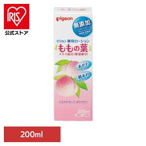 �����̗t���[�V���� �s�W���� 0�J���` ��p���[�V�����i�����̗t�j200ml �����̗t���[�V���� �s�W���� 0�J���` �x�r�[���[�V���� �����̗t ��p �X�L���P�A ������ ���r�� �V���� �V��������