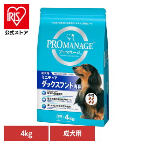 [�G���g���[�Ń|�C���g�ő�10�{/�X�^���v�����[]�h�b�O�t�[�h PROMANAGE �v���}�l�[�W �����p �~�j�`���A�_�b�N�X�t���h��p 4kg KPM70 �� �h���C�t�[�h �}�[�X �_�b�N�X�t���h ������ ���� �W�b
