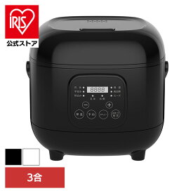 家電 調理 キッチン家電 炊飯器 3合 3合炊飯器 VS-KE23WH炊飯器 3合炊飯器 少人数炊飯器 生活家電 ベルソス VS-KE23WH ホワイト ブラックホワイト
