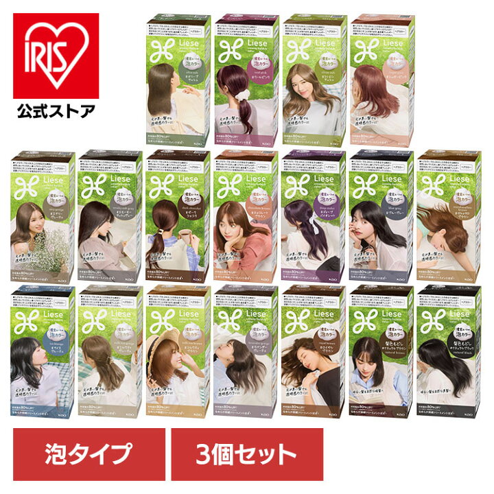 楽天市場】[ｴﾝﾄﾘｰで最大P10倍/ｽﾀﾝﾌﾟﾗﾘｰ]【3個】ヘアカラー 髪染め 