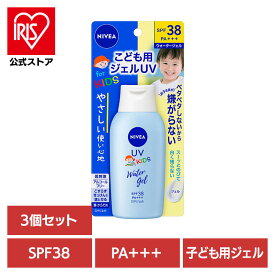 [エントリーでポイント最大10倍/スタンプラリー]【3個】日焼け止め UV キッズ ニベアUV ウォータージェル こども用 SPF38 日焼け止め UV キッズ ジェル ベタベタしない SPF38 全身 子ども 子供 夏 日焼け NIVEA ニベア 花王 花王