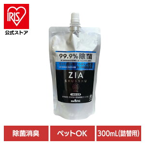 ۃXv[ ybgp Ȃ߂ĂS WAVbV99 lւp 300mL ۃXv[ ybgp Ȃ߂ĂS lߑւ  L  L h f_ S ۑ ir ir