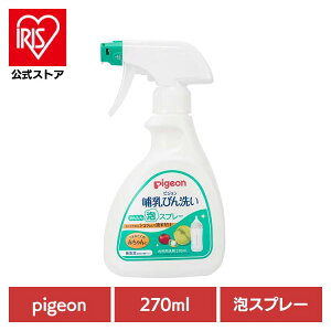 @   ɂイ@ Mт 񂽂AXv[ 270ml  Mr Mт 玙 oY oYi pigeon Pigeon sW sW
