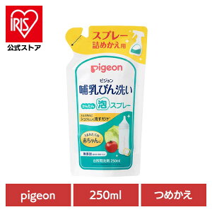 @   ɂイ@ Mт AXv[ ւ250ML  Mr Mт 玙 oY oYi pigeon Pigeon sW sW