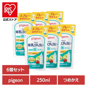 @   ɂイ@ y6ZbgzMт AXv[ ւ250ML  Mr Mт 玙 oY oYi pigeon Pigeon sW sW