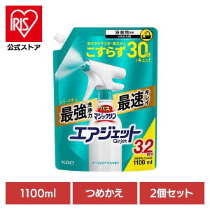 y2Zbgz ԉ }WbN C| oX}WbN GAWFbg VgX ߂p 1100ml ԉ }WbN oX C| C Jr oX}WbN GAWFbg 