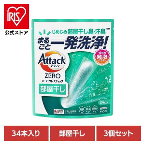 y3Zbgz ԉ A^bN  A^bNZEROSTICK 34{ ԉ A^bN   t̐  A^bN[ TVCANA̍ KAO