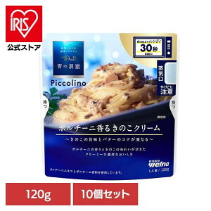 y10Zbgz pX^\[X ̓A |`[j ̓A Piccolino |`[j邫̂N[ ̓A EFi ȒP pX^ pX^\[X gg 퉷 CX^g Xg