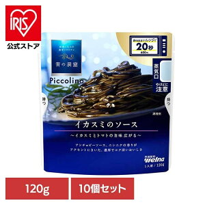 y10Zbgz pX^\[X ̓A CJX~ ̓A Piccolino CJX~̃\[X ̓A EFi ȒP pX^ pX^\[X gg 퉷 CX^g XgbN CJX~ 