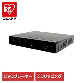 DVDプレーヤー CDディスクプレーヤー 録画ディスク DVD/CDディスクプレーヤー HAK-DV01DVDプレーヤー CDディスクプレーヤー CDリッピング録音機能付き レジューム機能搭載 続きから再生 テレビ番組録画 録画ディスク 外部メモリー 音楽 リモコン付き