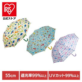子供用傘 恐竜 晴雨兼用 子供用晴雨兼用ジャンプ傘 55cm UBSR3傘 子供用 恐竜 晴雨兼用 通学用 スケーター ディノサウルスピクチャーブック ディノサウルスジュラ H&Sレインボー