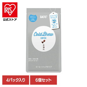 Hi t R[q[ R[q[ UCC ACXR[q[y6zUCC Cold Brew R[q[obO ACXR[q[ 4P 351877 UCC
