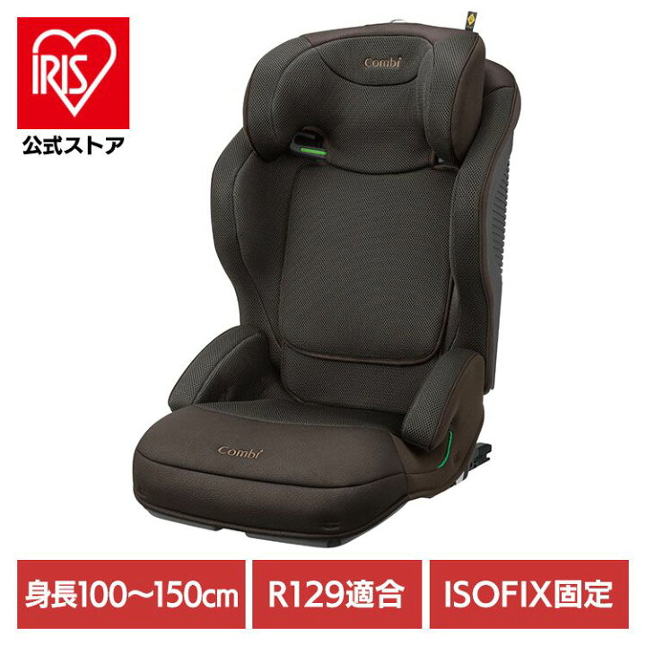 楽天市場】チャイルドシート コンビ ジョイトリップ アドバンス for 