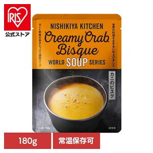 ɂ Y gg Jj̃rXN ؃o卪̐IX[v R[X[v 24722ggHi NISHIKIYA KITCHEN jVLLb` ɂHi X[v gg  퉷ۑ ȒP Z