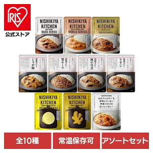 ɂ Y ggJ[ NISHIKIYA KITCHEN@J[10 ggHi NISHIKIYA KITCHEN jVLLb` ɂHi J[ A\[g r[tJ[  퉷ۑ ȒP Ђɂ
