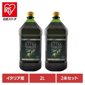 �I���[�u�I�C�� �G�L�X�g���o�[�W���I�C�� �H�p�I���[�u�� �O�����}�G�X�g�� �y2�{�z�O�����}�G�X�g��EV �C�^���A�Y�I���[�u�I�C�� 2L 001772 �C�^���A �I���[�u�� ��e�� �O�����}�G�X�g��