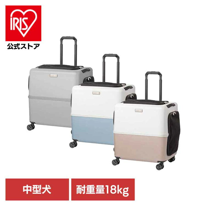 楽天市場】ペットキャリー ペットカート ペチコ Lサイズ PET CARRY iCO 