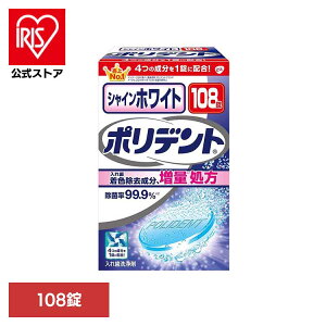 |fg ꎕ  VCzCg|fg 108 |fg ۂł HALEON F zCgjO ꎕ jIC ܕsz ꎕ `