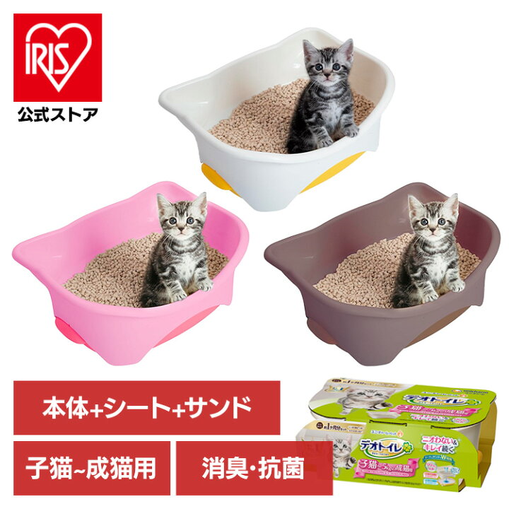 楽天市場】ユニチャーム 猫トイレセット デオトイレ 子猫〜5kgの成猫用 