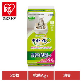 [エントリーで最大P10倍/スタンプラリー]ユニチャーム 取替シート デオトイレ 消臭・抗菌シート 20枚 猫 消臭 抗菌 大容量 ユニチャーム 衛生 トレイ シート シーツ ねこ unicharm