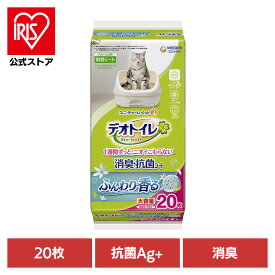 [エントリーで最大P10倍/スタンプラリー]ユニチャーム 取替シート デオトイレ ふんわり香る消臭・抗菌シート ナチュラルガーデンの香り 20枚 猫 大容量 消臭 抗菌 シート トイレ ユニ・チャームペット シーツ ねこ 衛生 unicharm