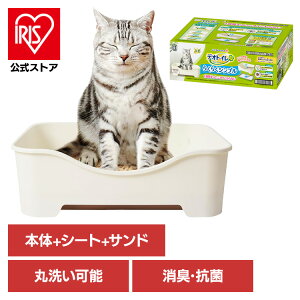 ユニチャーム 猫トイレセット デオトイレ らくらくシンプル本体セット ナチュラルアイボリー 猫 トイレ ユニ・チャームペット 衛生 ねこ セット キャット 撥水 丸洗い といれ unicharm