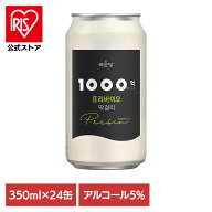 酒 マッコリ 韓国 【24缶】1000億プリバイオマッコリ CAN 韓国 乳酸菌 1000億 マッコリ 麹醇堂 リキュー…