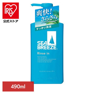 V[u[Y XCVv[ wAPA V[u[Y XCVv[ 490mL 12422 V[u[Y XCVv[ wAPA t@CgDfC XJvPA jϕi  