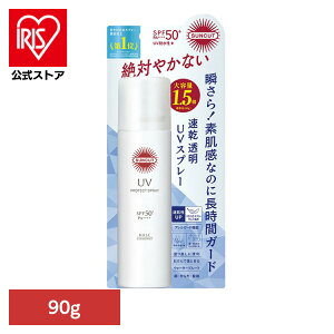 Ă~ TJbg XLPA TJbgR veNgUV Xv[ 90g 26033 Ă~ TJbg XLPA Ăǂ {fBPA UVPA f Xv[ ĔPA SPF50+ R[Z[RX