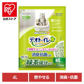 [エントリーで最大P10倍/スタンプラリー]ユニチャーム 取替サンド デオトイレ 飛び散らない緑茶成分入り消臭サンド 4L 猫 消臭 抗菌 ユニ・チャームペット 猫砂 トイレ 衛生 紙 飛び散らない ねこ unicharm