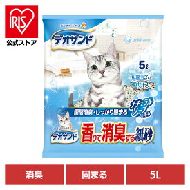 猫トイレ用品 猫砂 紙タイプ デオサンド 香りで消臭する紙砂 ナチュラルソ−プの香り 5L猫 猫砂 紙砂 瞬間消臭 固まる ユニチャーム ソープ トイレ ネコ ねこ砂 ユニ・チャーム株式会社
