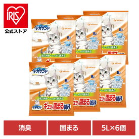 【6個セット】猫トイレ用品 猫砂 紙タイプ デオサンド ギュッと固まる紙砂 5L猫 猫砂 紙砂 強力消臭 固まる ユニチャーム 崩れにくい ねこ ネコ ねこ砂 ユニ・チャーム株式会社