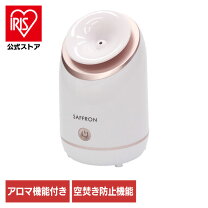 楽天市場】スチーマー アイロン（美顔器・スチーマー｜美容・コスメ 