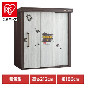 物置 倉庫 収納庫 エルモ Coleman モデル(積雪型) ブラウン LMDS-1811-CM/BR物置き 小型物置 収納庫 組立商品 屋外 スチール製物置 小型収納庫 家庭用物置 鍵付き 棚板付き 【TD】 【代引不可】