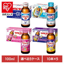 楽天市場】リファ ドリンクの通販