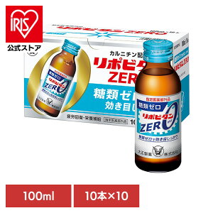 ���� �h�{�h�����N ���|�r�^�����|�r�^��ZERO(100�{) ���|�r�^��ZERO ���ރ[�� �^�E���� �吳���� �h�����N �h�{ ���� ���|�r�^�� �吳����