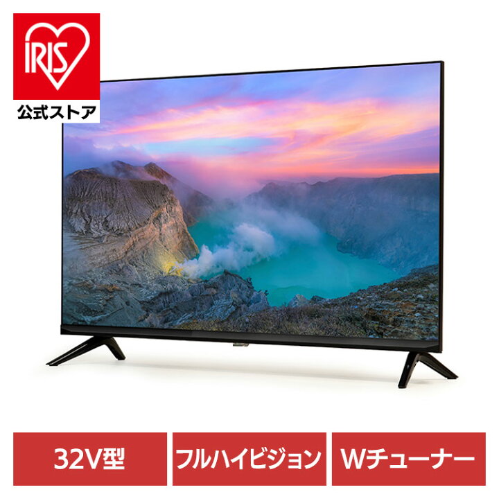 楽天市場】テレビ 液晶テレビ 32型 ティーズネットワーク 32V型フル 