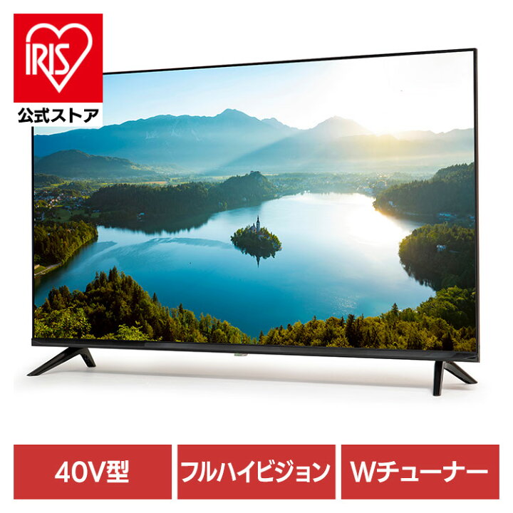 楽天市場】テレビ 液晶テレビ 40型 ティーズネットワーク 40V型フル 