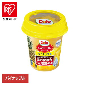 果物 フルーツ缶 パイナップル フルーツカップ スウィーティオパイナップル DOLE パイナップル くだもの 果物 フルーツ缶 備蓄 災害 スイーツ デザート 製菓 14935850104956 ドール