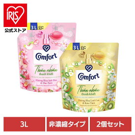 【2個セット】コンフォート 輸入柔軟剤 詰め替え Comfort Mild Nature サクラ＆フレッシュピーチ Fragrance Fabric Conditioner 3L 柔軟剤 輸入柔軟剤 液体柔軟剤 衣類用 ファブリックソフナー コンフォート comfort 詰め替え 大容量 サクラ キウイ