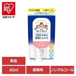 pՕi q ×pi mAR[ LCLC pw̏ŃWFvX gїp 40ml 331 qpi WF ŗp Ȃ ꂢꂢ nhWF ^ 