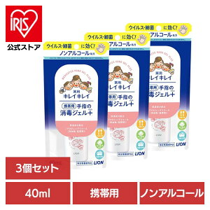 y3ZbgzpՕi q ×pi mAR[ LCLC pw̏ŃWFvX gїp 40ml 331 qpi WF ŗp Ȃ ꂢꂢ nhWF 