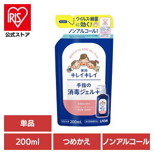 pՕi q ×pi mAR[ LCLC pw̏ŃWFvX ߂ 200ml 332qpi WF ŗp Ȃ ꂢꂢ nhWF oCۏ lߑւ