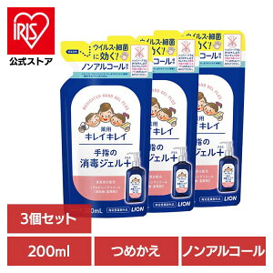 y3ZbgzpՕi q ×pi mAR[ LCLC pw̏ŃWFvX ߂ 200ml 332qpi WF ŗp Ȃ ꂢꂢ nhWF oC